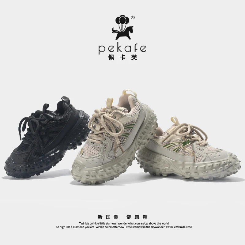 佩卡芙儿童秋季轻便老爹鞋男童女童轮胎底休闲运动鞋透气鞋子