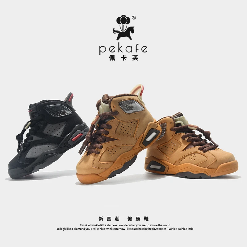 佩卡芙春季真皮儿童运动鞋透气男童鞋子防滑中大童篮球鞋