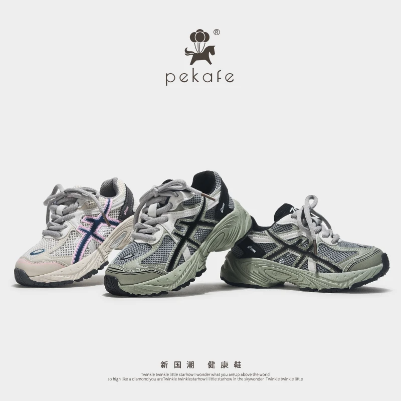 佩卡芙儿童夏季轻便单网透气老爹鞋男童防滑运动鞋女童6-12岁鞋子