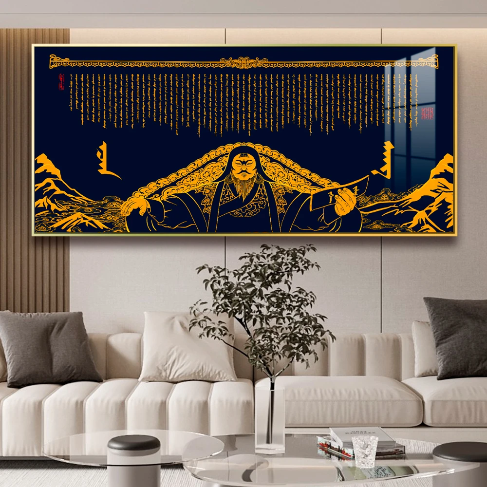 蒙古元素装饰画额金桑