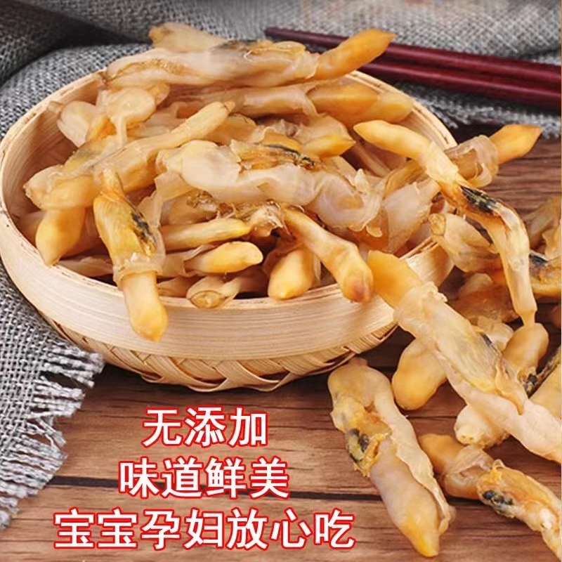 新晒蛏干无水无冰衣蛏子干海鲜竹蛏干海鲜干货炒菜天然50克干净