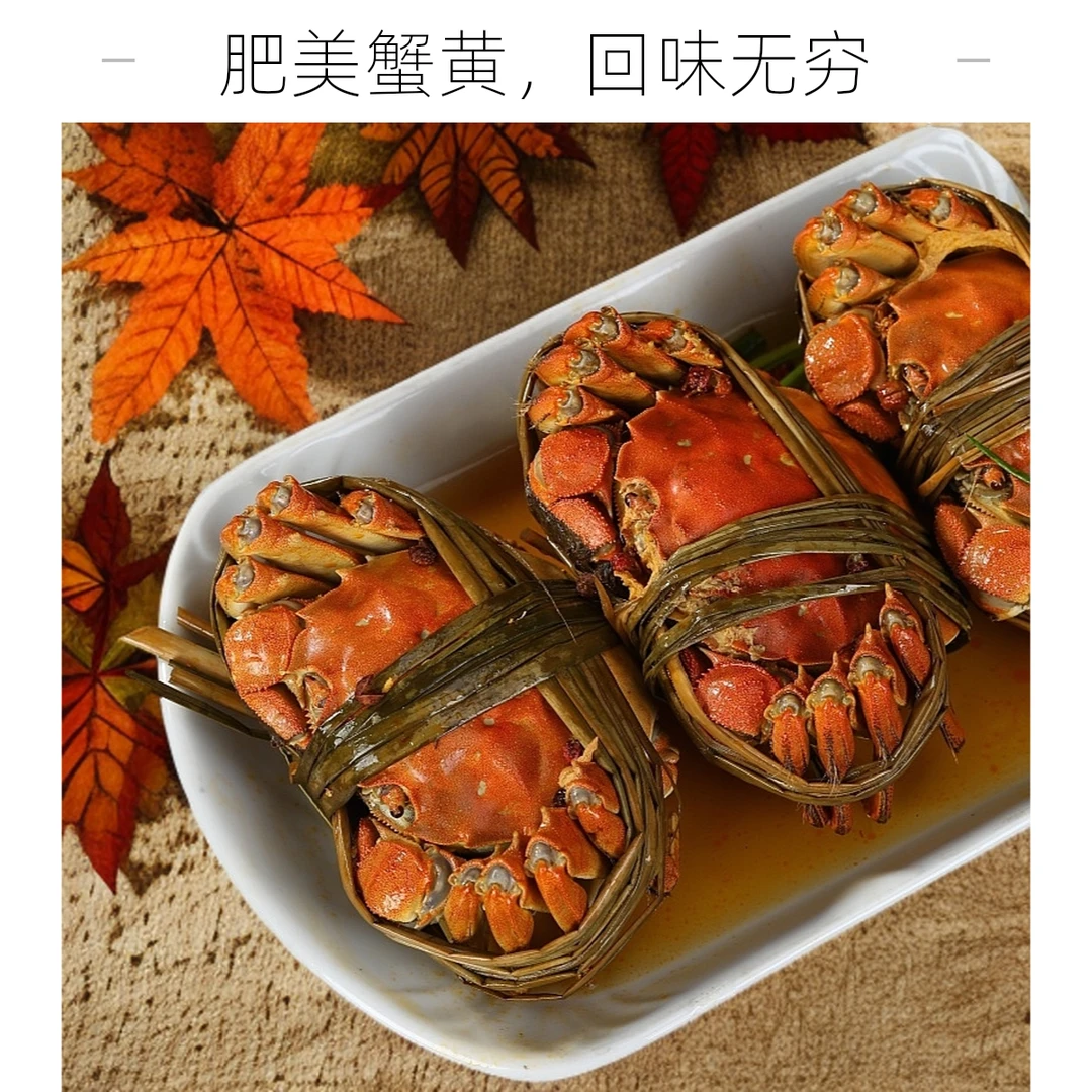 【新鲜现做】花雕熟醉蟹3.0两3只大闸蟹全母螃蟹海鲜花雕蟹呛蟹