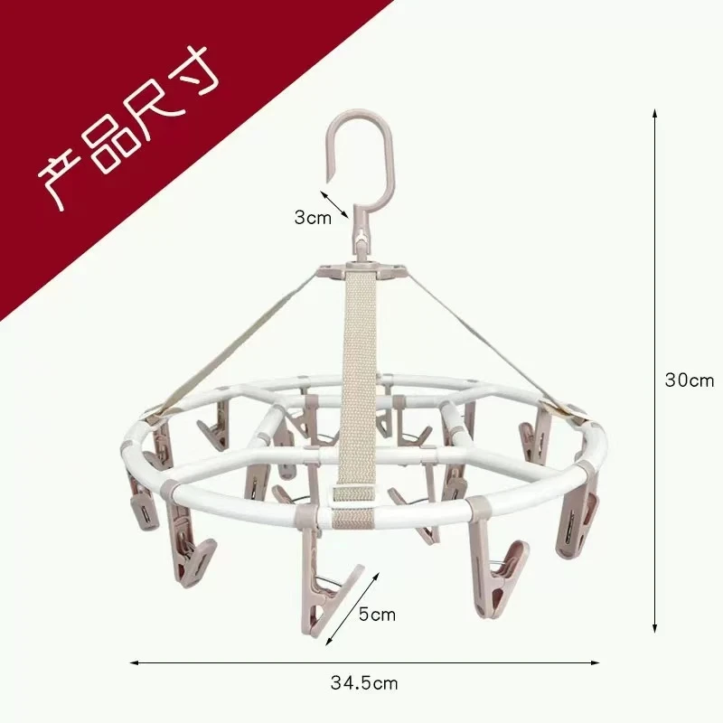 20夹晾衣夹晾衣绳