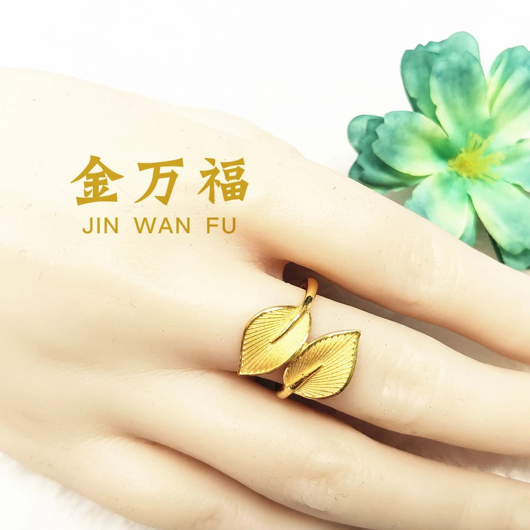 金万福黄金 足金戒指4.01g