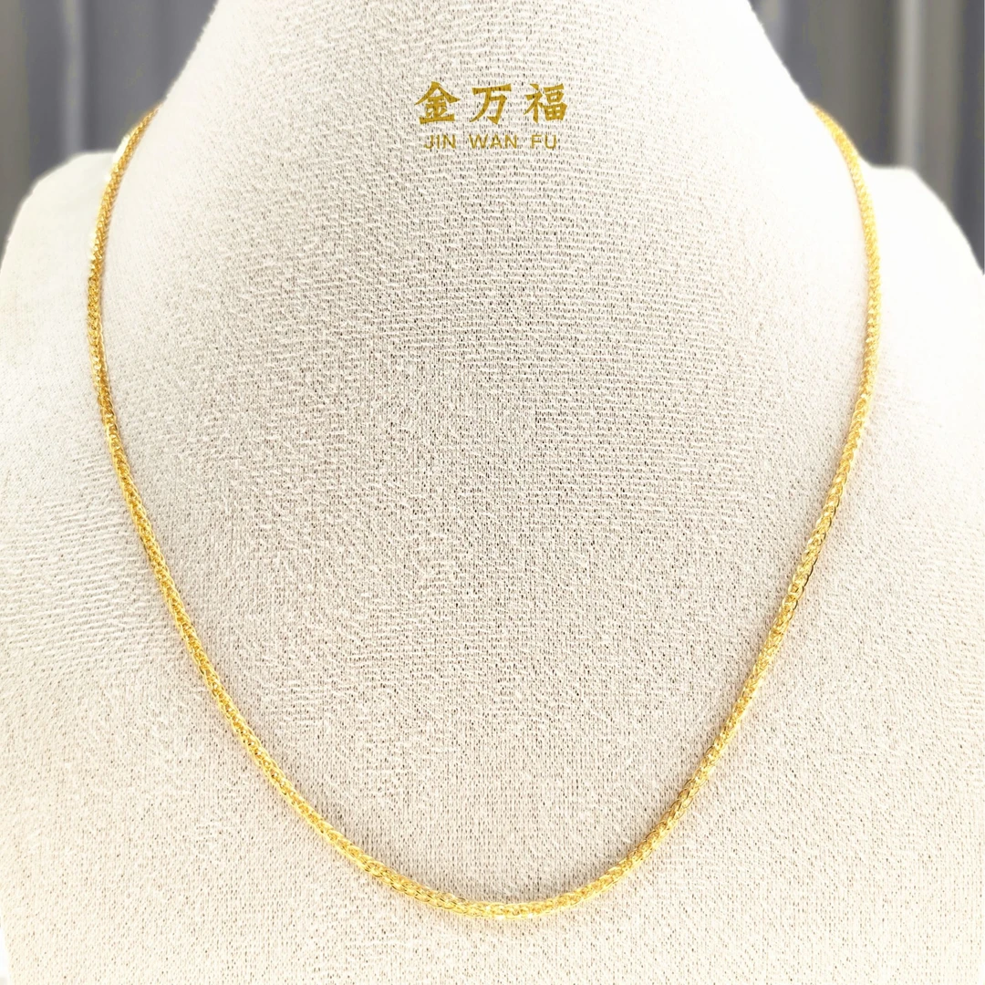 金万福黄金足金素链
