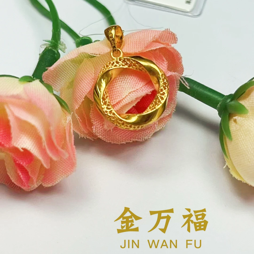 金万福黄金足金吊坠1.68克