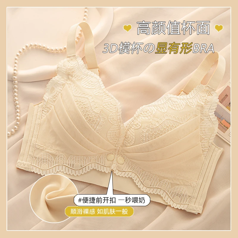 孕妇哺乳文胸聚拢防下垂孕期产后喂奶专用舒适透气浦乳内衣薄BRA