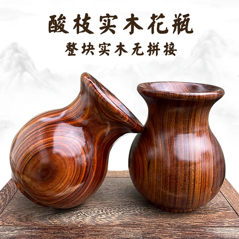 中式实木花瓶