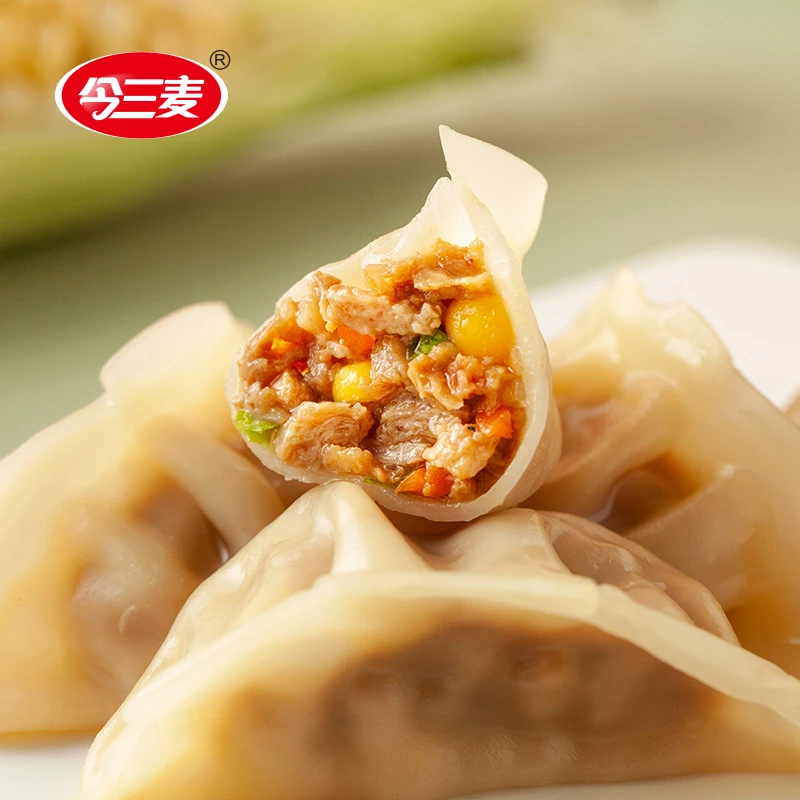 【源头工厂】今三麦鲜美蒸煎饺500g*2袋 美味蒸饺皮薄煎饺锅贴早餐~