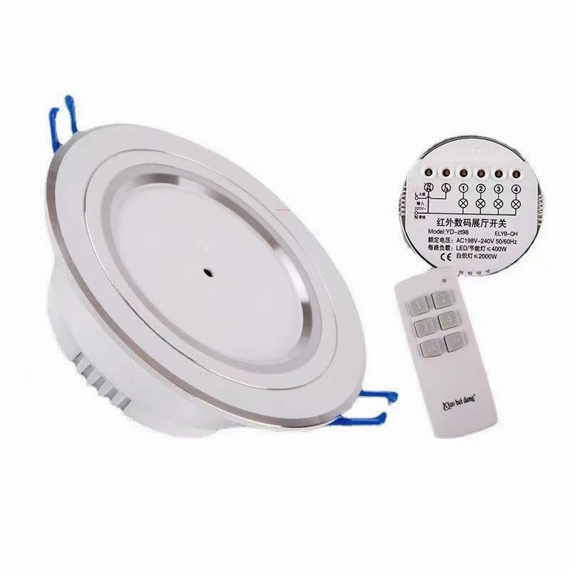 展厅开关四路加强型全铝合金遥控器灯饰店圆形嵌入式开关