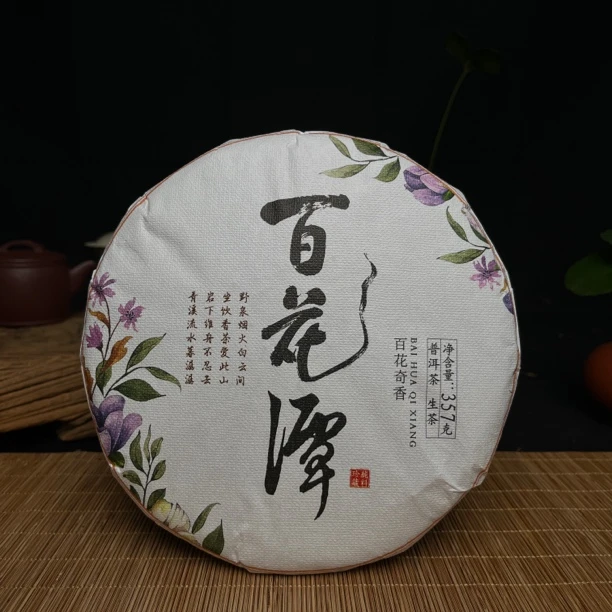 【天级生茶】2018年百花潭古树纯料饼 鼎立信天花板纯料普洱茶生茶