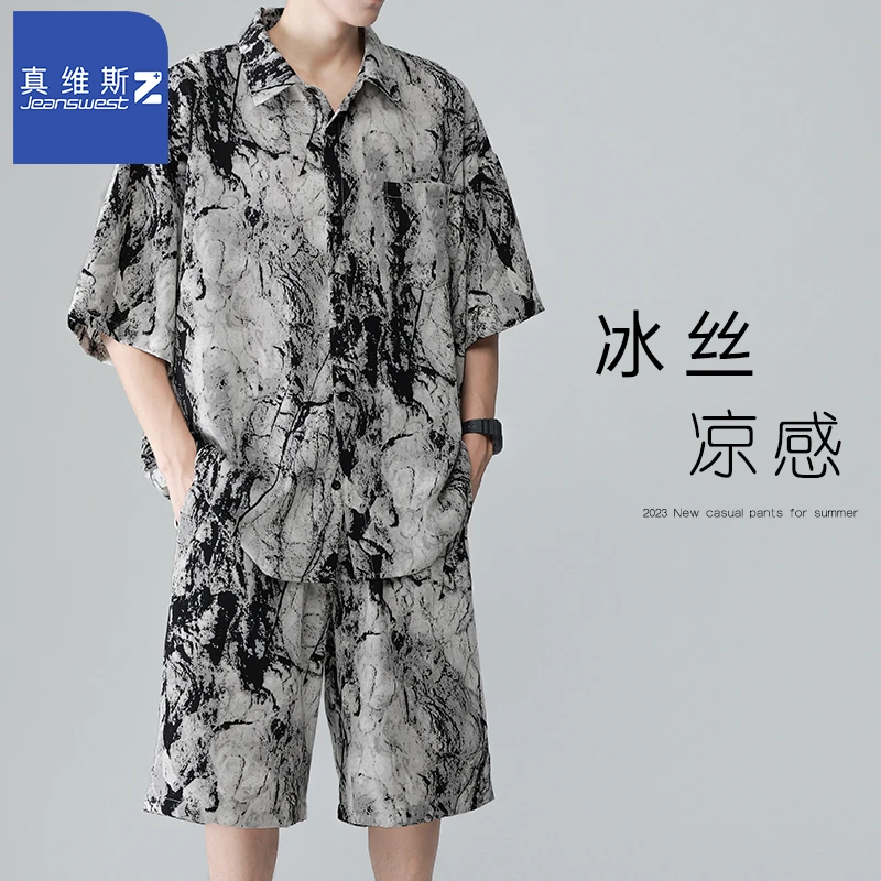 真维斯Z+短袖衬衫男士夏季冰丝套装休闲运动服痞帅短裤衬衣两件套