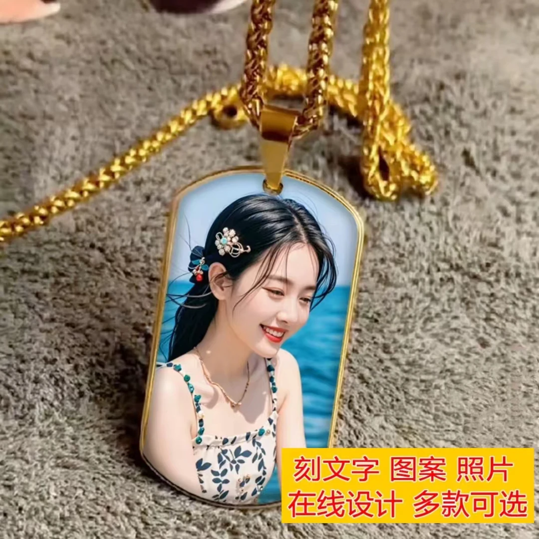 钛钢吊坠 钛钢仿水晶吊坠来图定制照片创意挂件情侣礼品