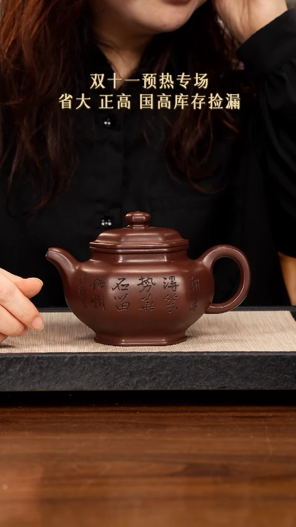 【闪购商品】紫砂茶壶紫砂紫砂紫砂