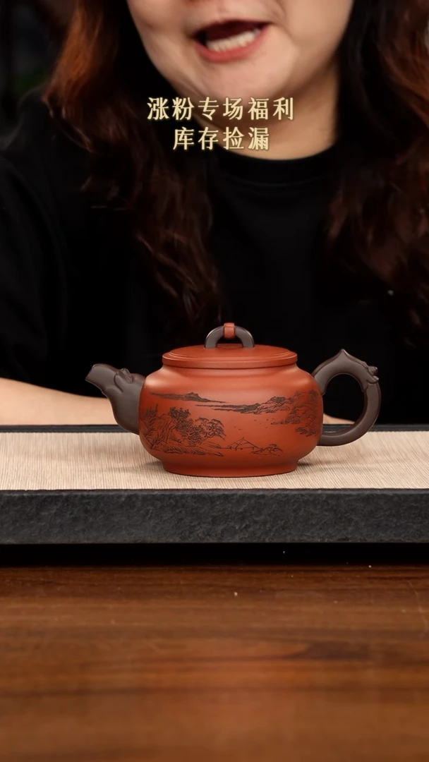 【闪购商品】紫砂茶壶紫砂紫砂紫砂