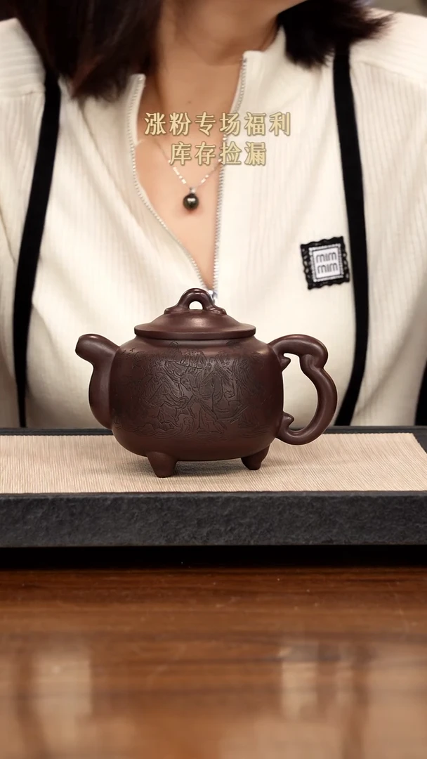 【闪购商品】紫砂茶壶紫砂紫砂紫砂