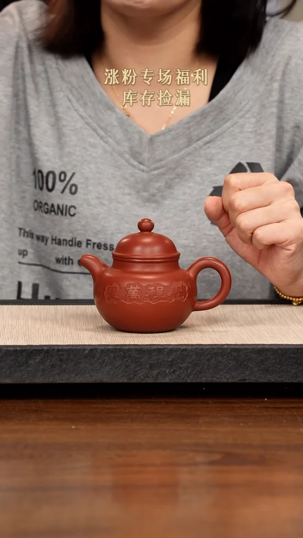 【闪购商品】紫砂茶壶紫砂紫砂紫砂