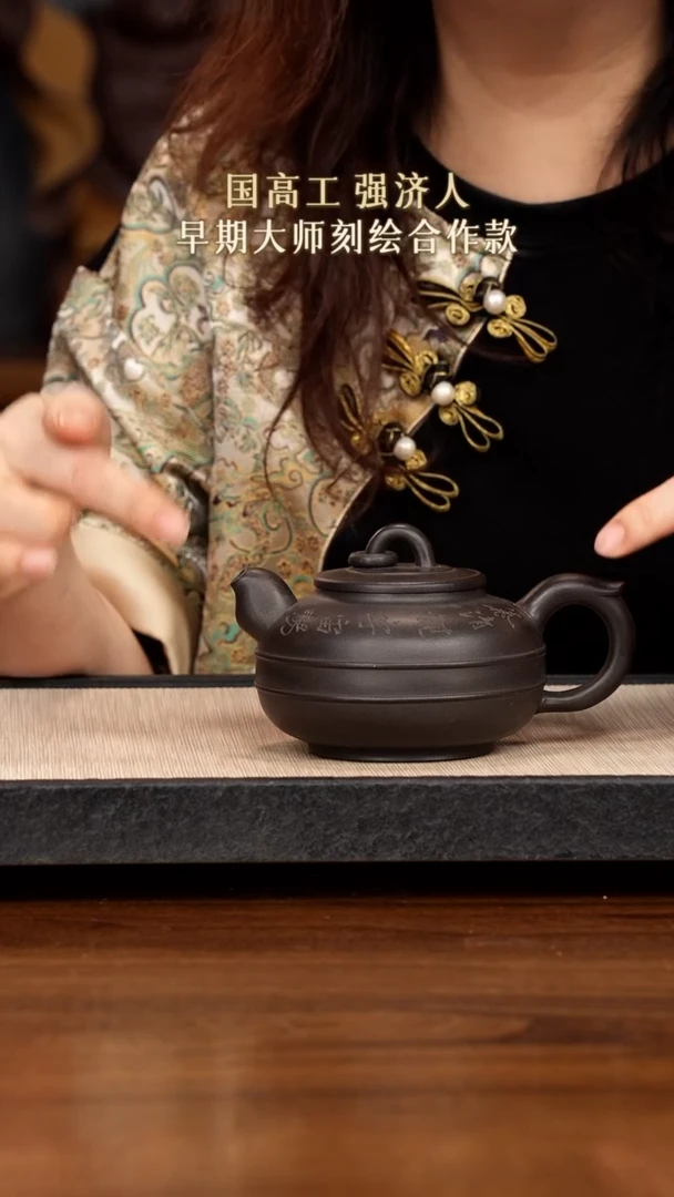 【闪购商品】紫砂茶壶紫砂紫砂紫砂紫砂