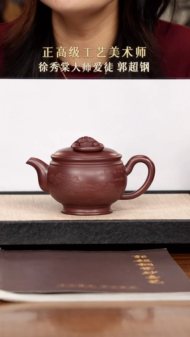 【闪购商品】紫砂茶壶紫砂紫砂紫砂紫砂