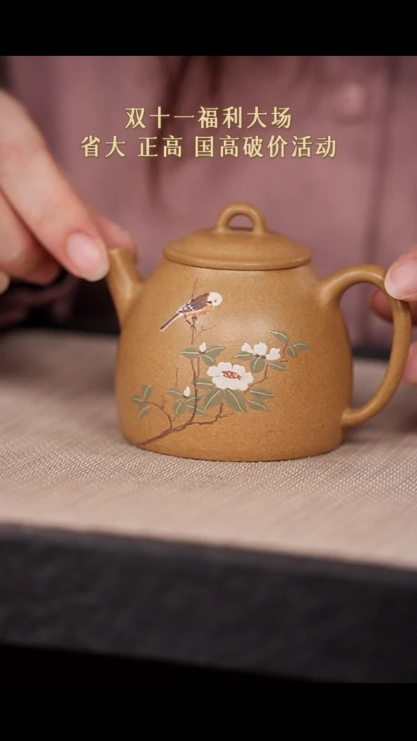 【闪购商品】紫砂茶壶紫砂紫砂紫砂