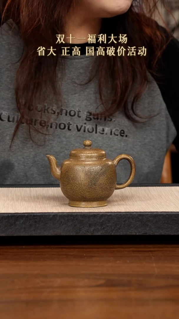 【闪购商品】紫砂茶壶紫砂紫砂紫砂