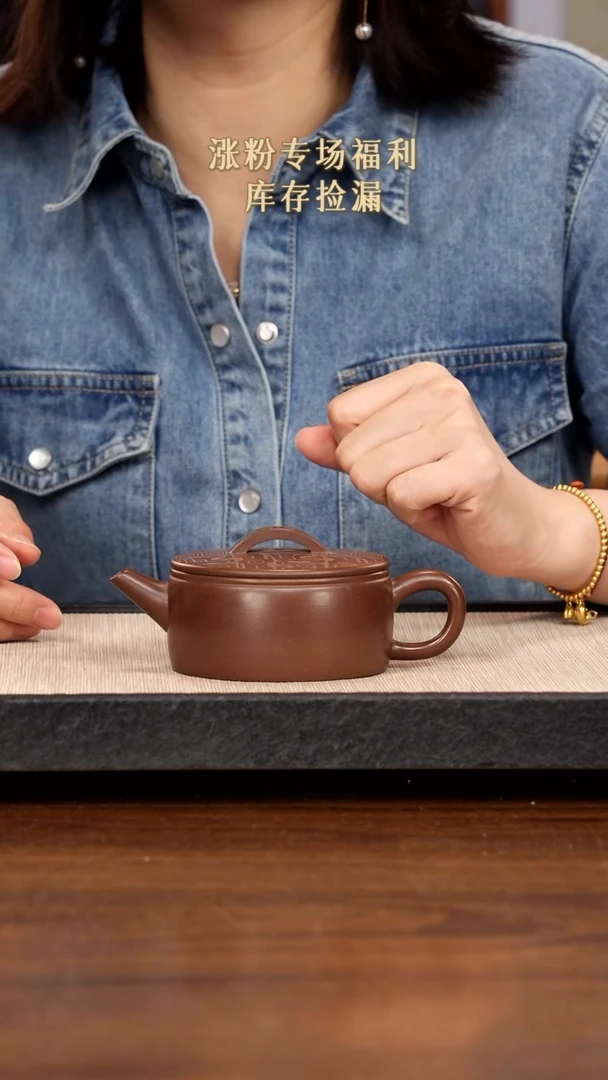 【闪购商品】紫砂茶壶紫砂紫砂紫砂
