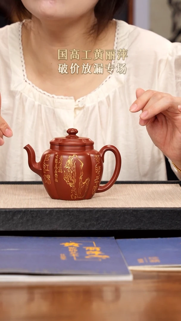 【闪购商品】紫砂茶壶紫砂紫砂紫砂紫砂