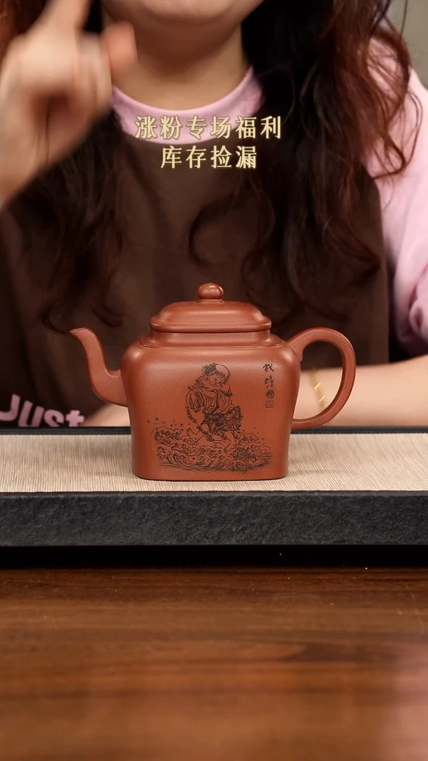 【闪购商品】紫砂茶壶紫砂紫砂紫砂