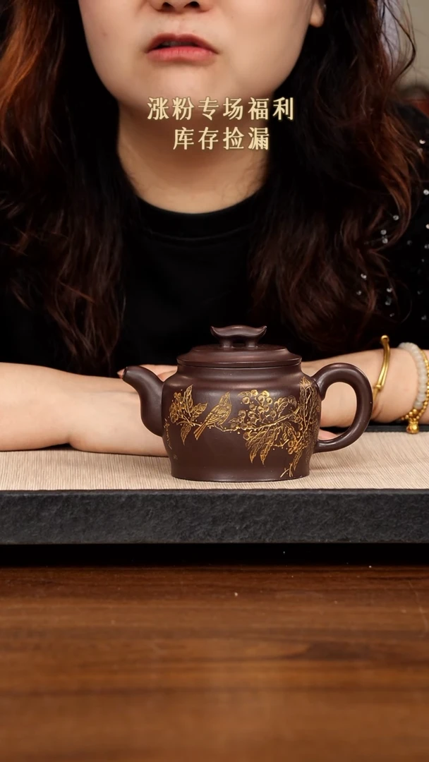 【闪购商品】紫砂茶壶紫砂紫砂紫砂