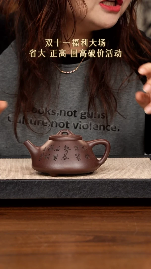 【闪购商品】紫砂茶壶紫砂紫砂紫砂