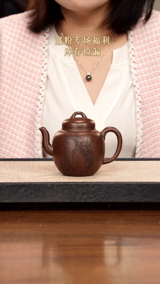 【闪购商品】紫砂茶壶紫砂紫砂紫砂