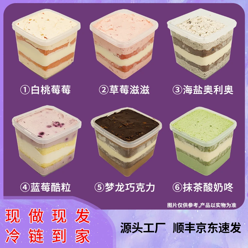 动物淡奶油奶 酪罐子蛋糕 网红罐子甜品 罐子甜品蛋糕