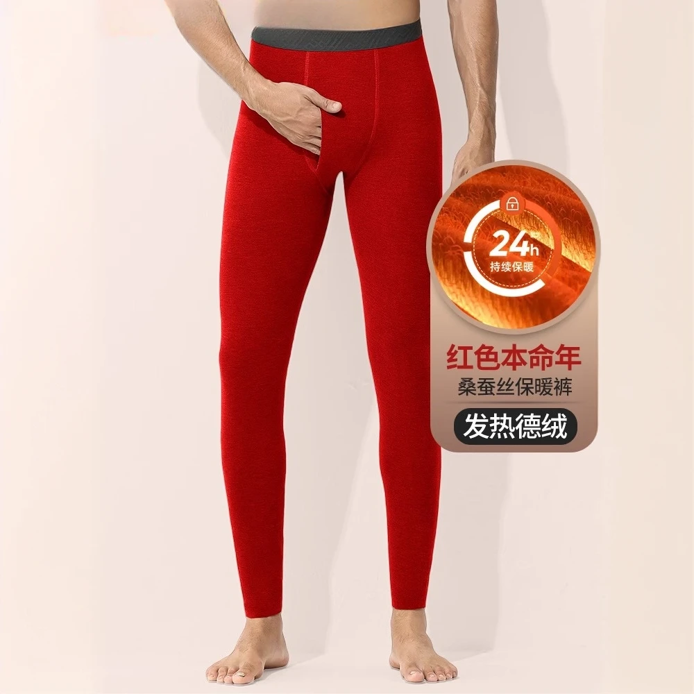 德绒秋裤男款属马年红色本命年保暖裤桑蚕丝加厚线裤冬季羊毛棉裤