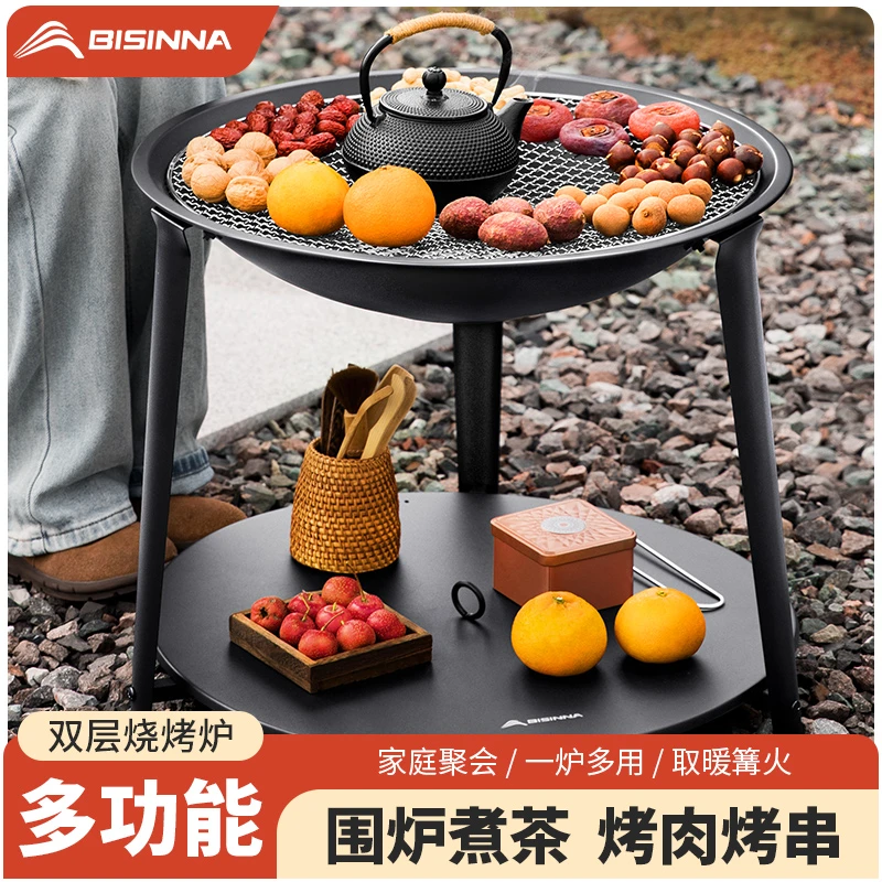 北山狼围炉煮茶烤火炉取暖烧烤架桌户外碳炉烧烤炭炉家用室内全套