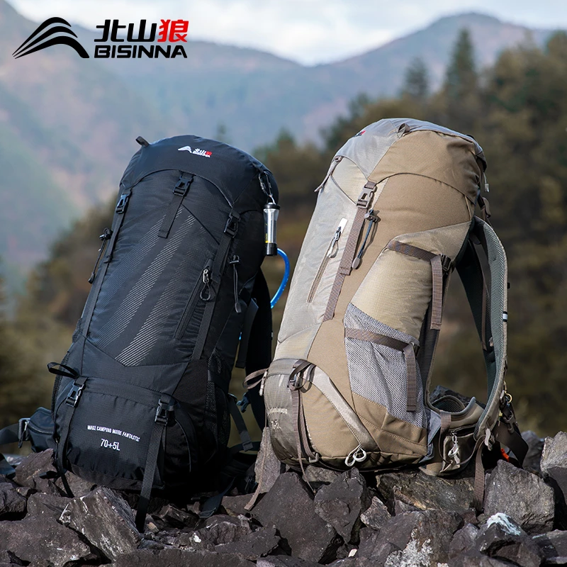 北山狼户外运动登山包大容量透气男女旅行野营徒步背包运动双肩包