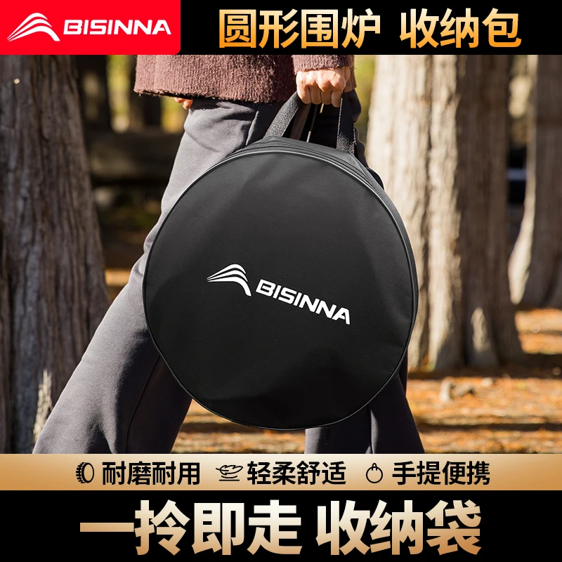 北山狼电炭两用烧烤炉收纳包户外便携折叠防水牛津布手提收纳袋子