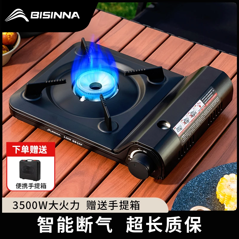 北山狼卡式炉家用户外便携式瓦斯卡磁炉具炊具燃气野外露营煤气灶