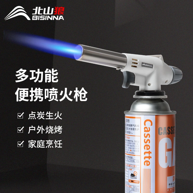 北山狼多功能喷火枪喷灯玩具便携式烧炭起火气头肉气体万能喷枪枪