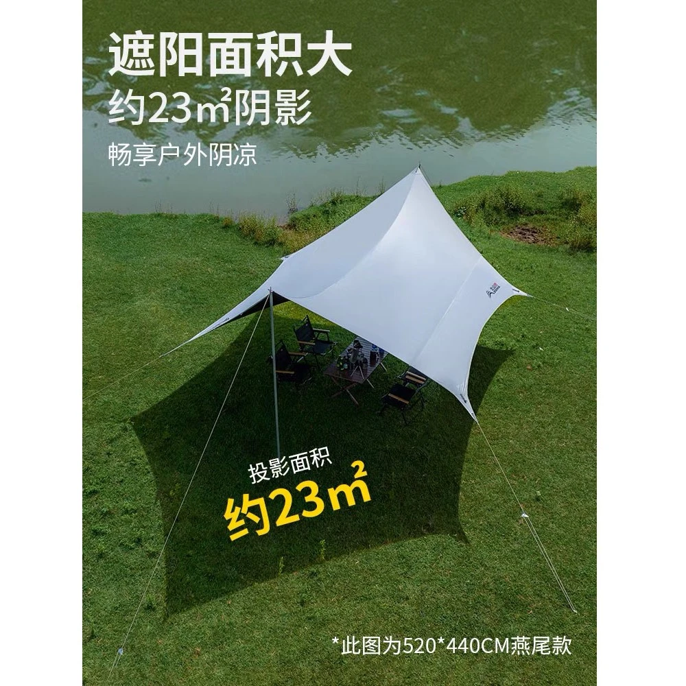 北山狼黑胶蝶形六角露营天幕帐篷耐用遮阳防晒涂层大尺寸遮阳棚布