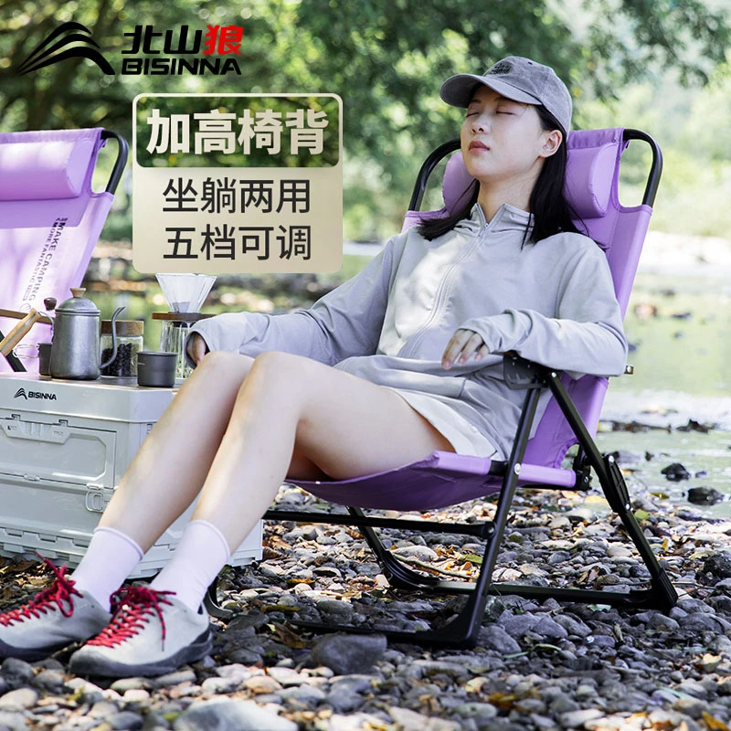 北山狼户外折叠椅子可调节露营克米特椅办公室午休躺椅便携海狗椅