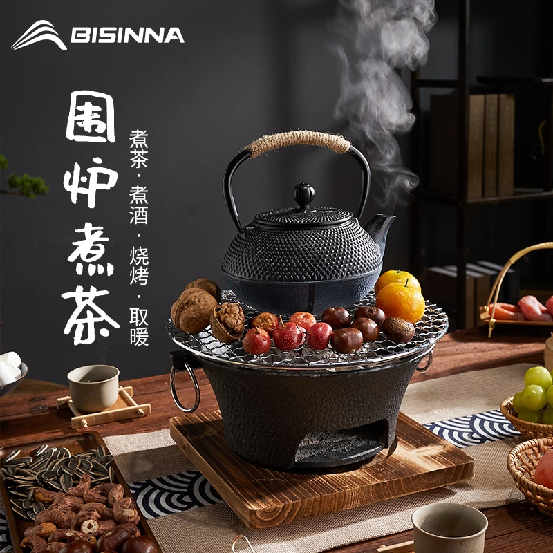 北山狼围炉煮茶无烟烧烤炉便携式户外烧烤架家用室内碳火铸铁炉子