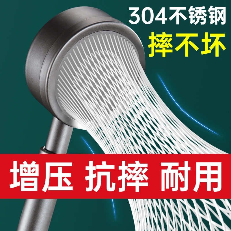 枪灰增压淋浴花洒喷头304不锈钢套装家用加压洗澡浴热水器水龙头