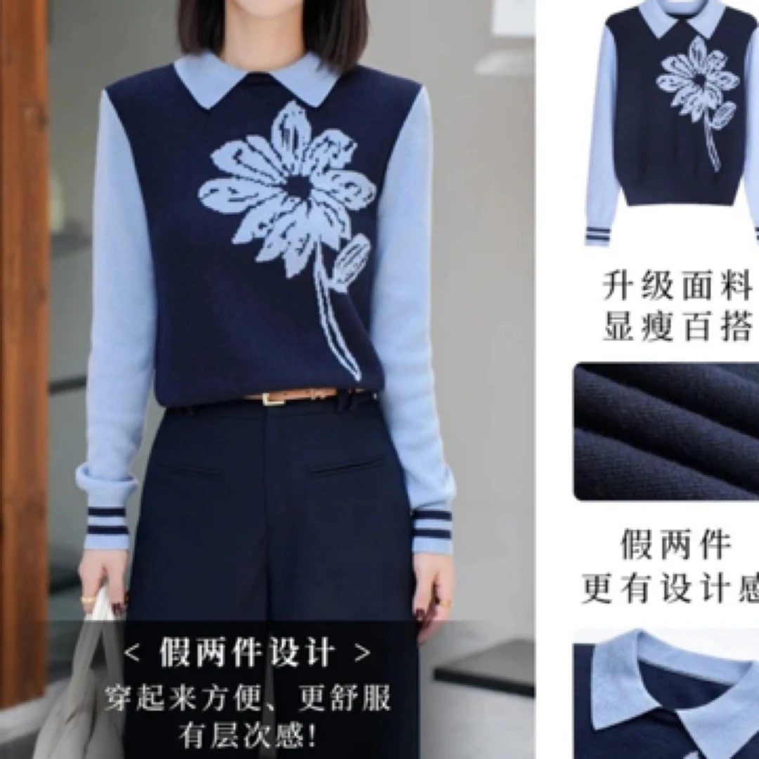 【厂家直售】秋冬韩系拼接假两件时尚提花通勤翻领针织衫女