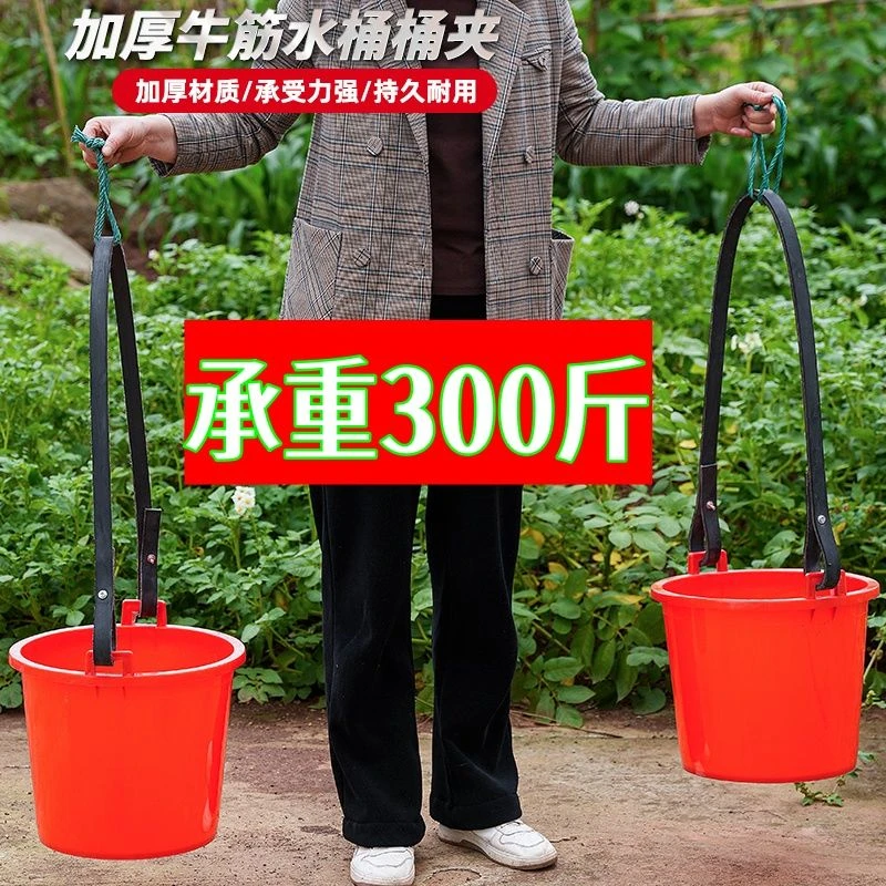 热销-多用途加厚牛筋挑水桶挑粪桶灌溉桶桶夹桶架系列全套