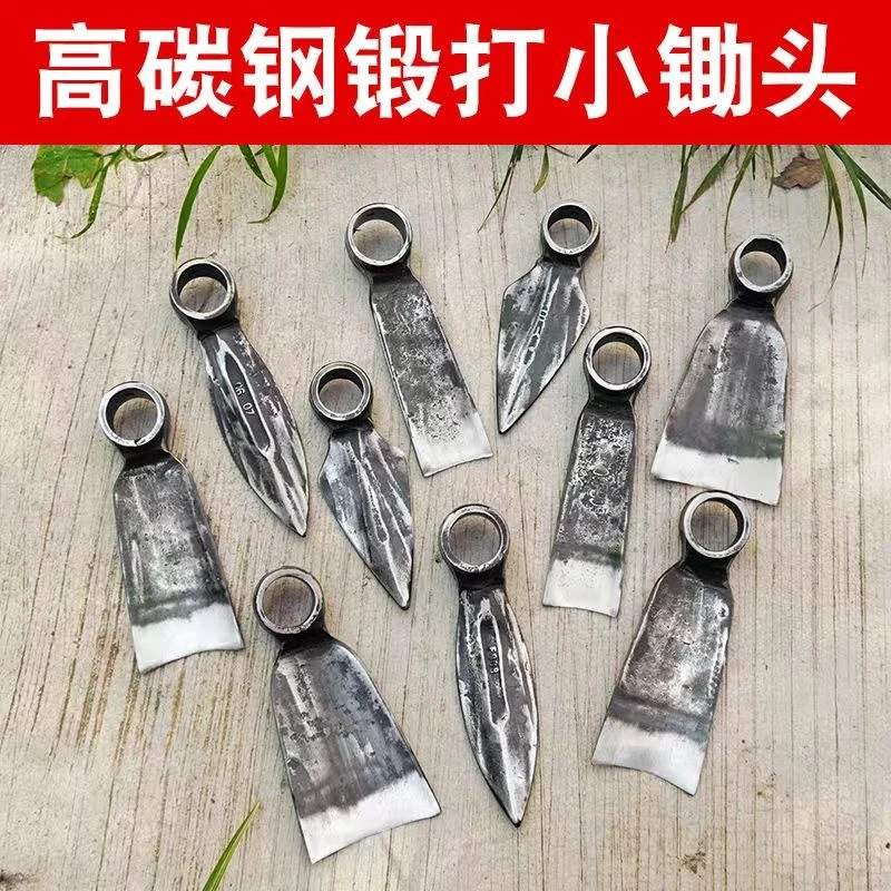 汽车连杆全钢户外老式多用小锄头一体锻打园林农用挖笋挖野菜工具