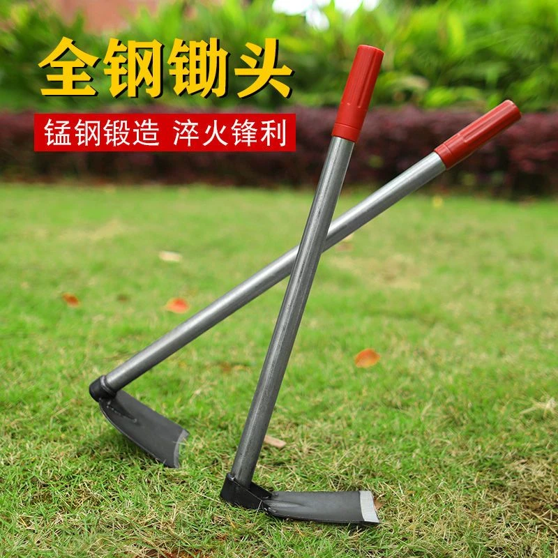 家用小巧型锄头种菜种花锄草锄头户外全钢挖土农具两用园艺花锄