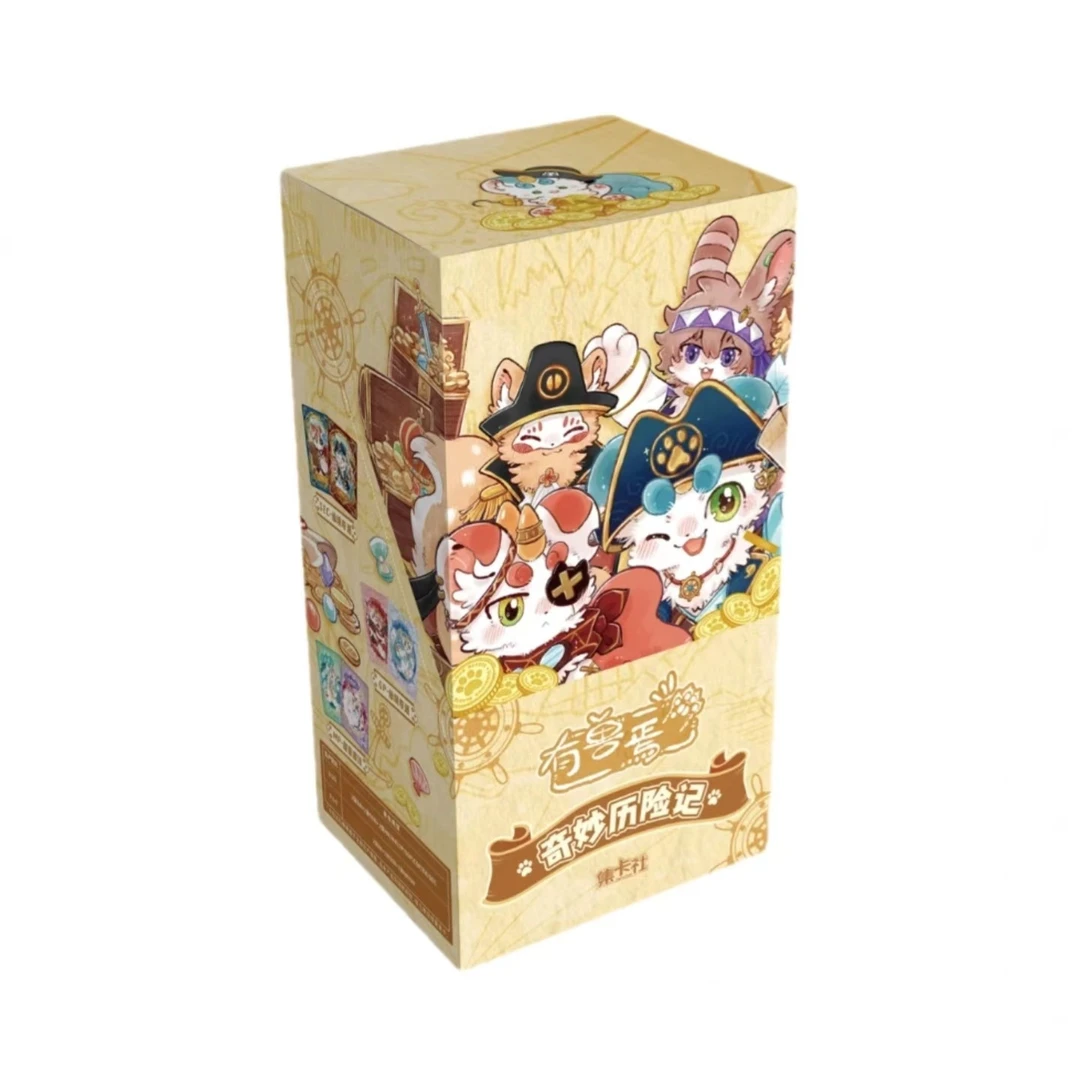 card.fun/集卡社有兽焉第三弹奇妙历险记收藏卡牌盲盒【拆盒】