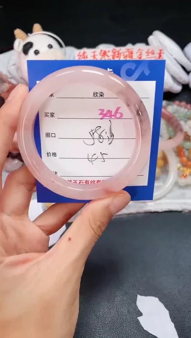 【闪购商品】石英质玉手镯未镶嵌346