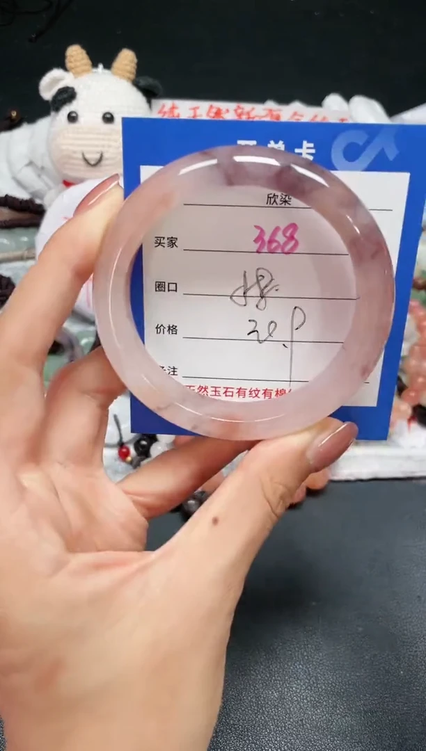 【闪购商品】石英质玉手镯未镶嵌368