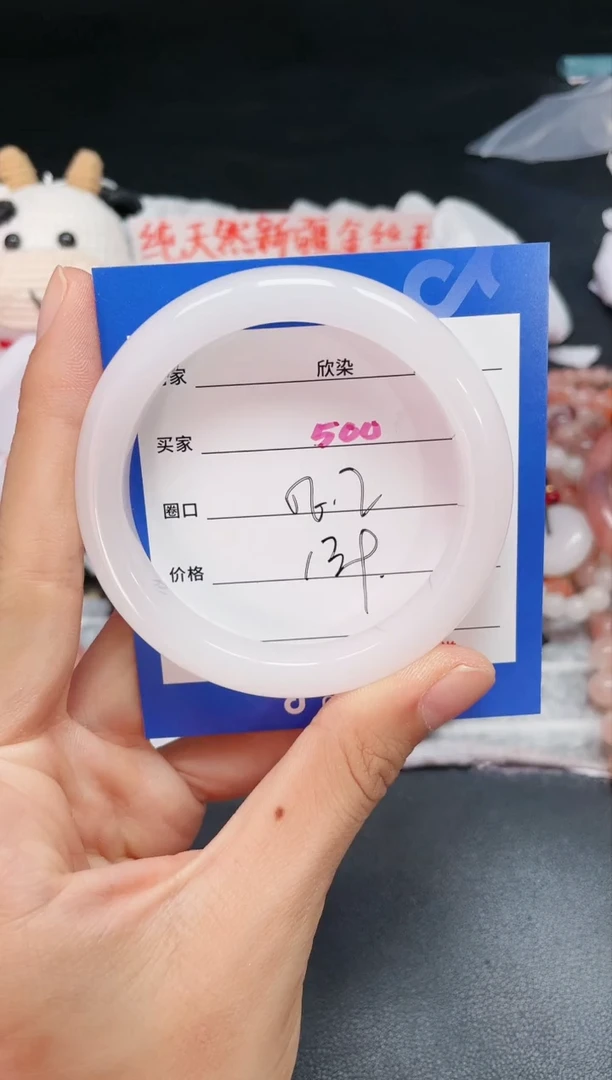 【闪购商品】石英质玉手镯未镶嵌500